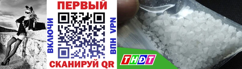 сколько стоит Микунь АМФЕТАМИН VHQ