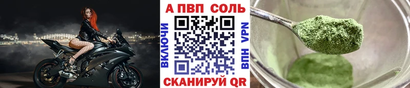 Альфа ПВП крисы CK  кракен зеркало  Микунь  хочу  