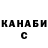 ТГК гашишное масло mechandra84