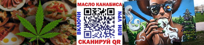 omg вход  цены   Микунь  Cannafood конопля 