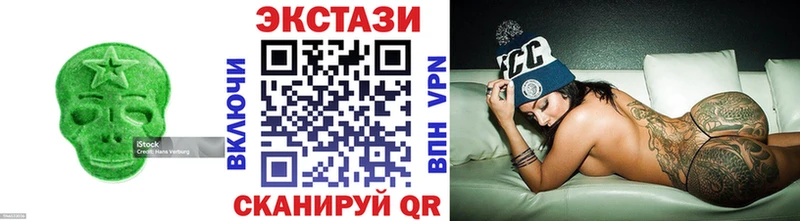 ЭКСТАЗИ диски  нарко площадка клад  Микунь 