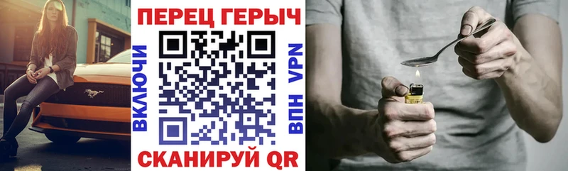 ГЕРОИН хмурый  Микунь 
