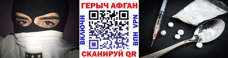 ГЕРОИН белый Микунь