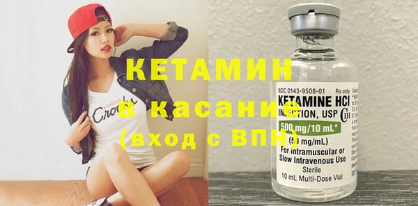 мефедрон Строитель