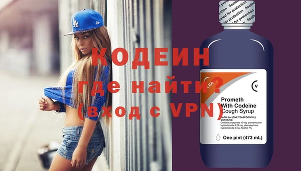 экстази Майский