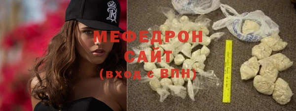 мескалин Магадан