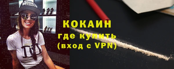 мескалин Магадан