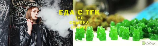 экстази Майский