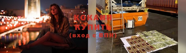 героин Магас