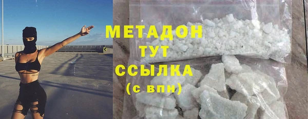 мескалин Магадан