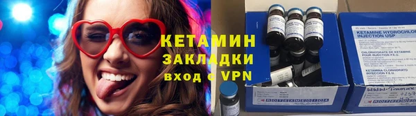 экстази Майский