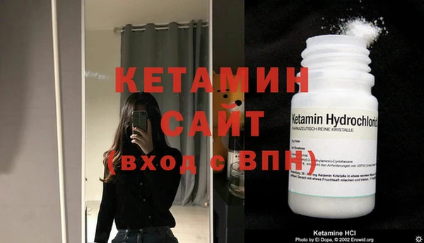 мескалин Магадан