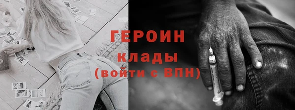 героин Магас