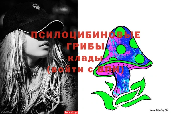 экстази Майский