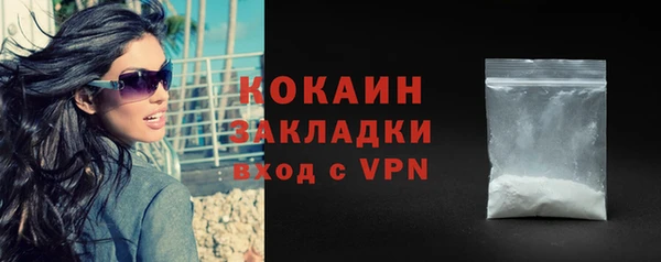 экстази Майский