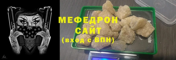 героин Магас