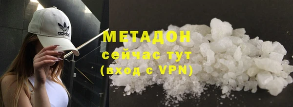 мескалин Магадан