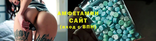 мескалин Магадан