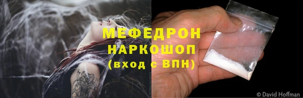 героин Магас