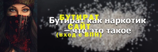 мескалин Магадан