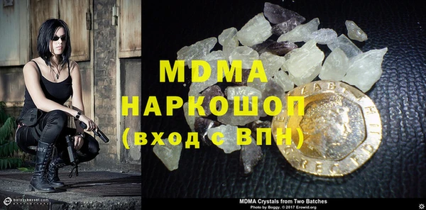 мескалин Магадан