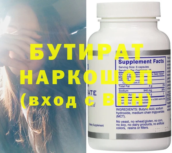экстази Майский