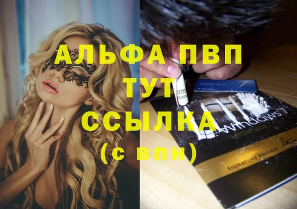 героин Магас