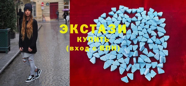 мескалин Магадан