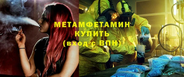 мескалин Магадан
