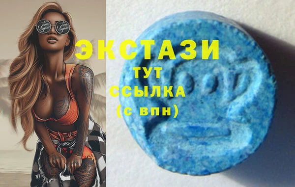 героин Магас