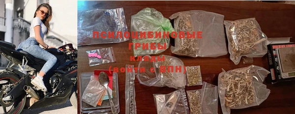 мескалин Магадан