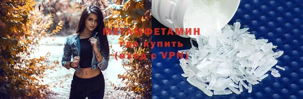 наркотики Ступино