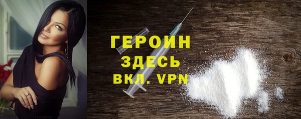 мескалин Магадан