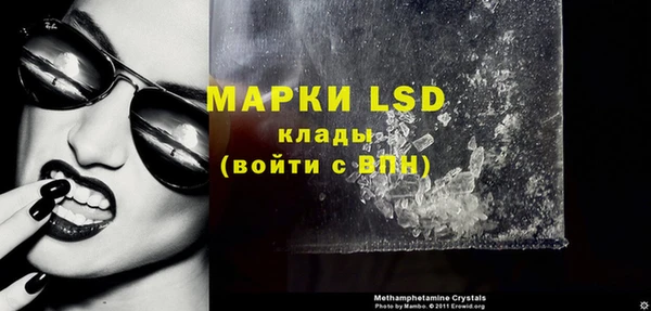 экстази Майский