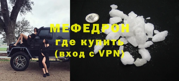 экстази Майский