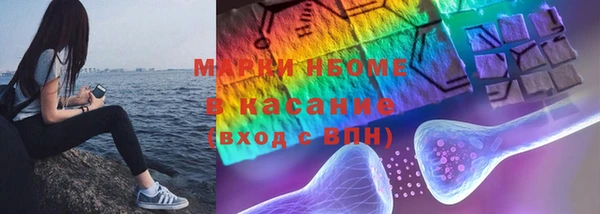 экстази Майский
