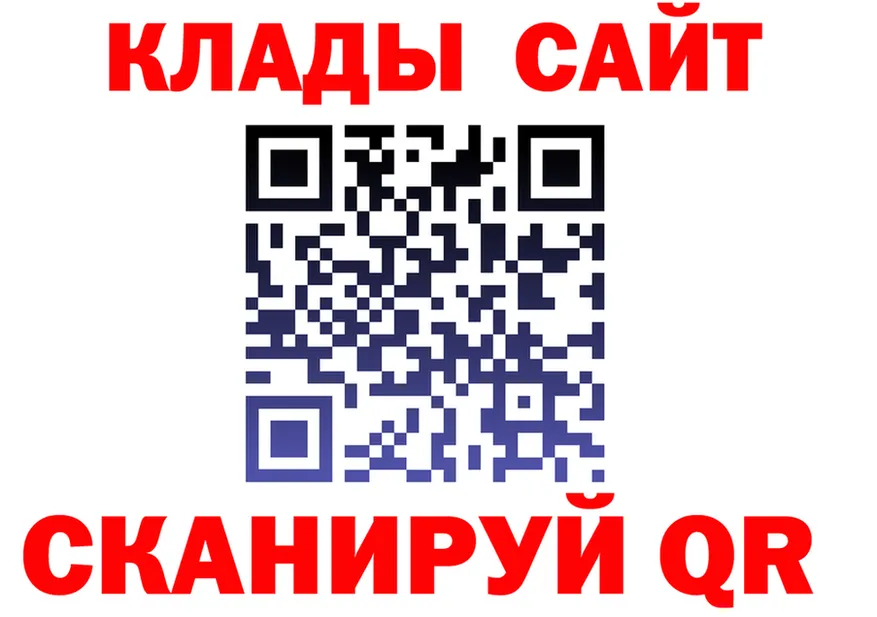 APVP Crystall tor это блэк спрут Микунь