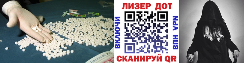 Лсд 25 экстази ecstasy  МЕГА как войти  Микунь 