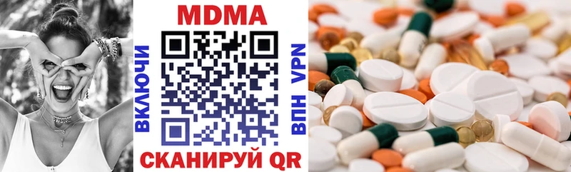 MDMA молли KRAKEN зеркало Микунь