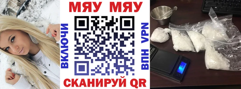 Мефедрон мука  закладки  Микунь 