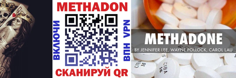 купить  цена  Микунь  МЕТАДОН мёд 