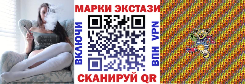 Марки NBOMe 1,5мг  Микунь 