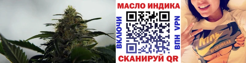 Дистиллят ТГК вейп  дарк нет наркотические препараты  Микунь 