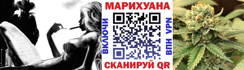 МАРИХУАНА White Widow  как найти закладки  Микунь 