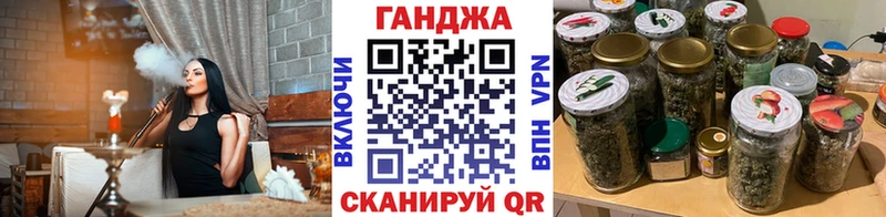 Бошки Шишки Ganja Микунь